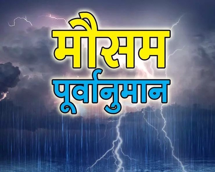 rajasthan weather