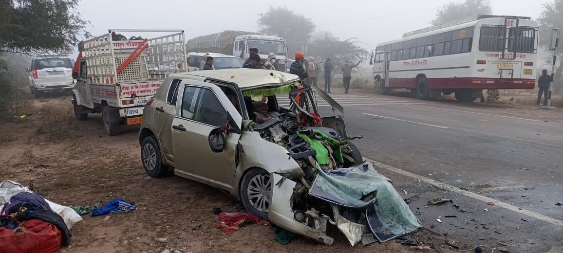 Jodhpur. Five people in the car died after being hit by a public transport bus on Nagaur Road.