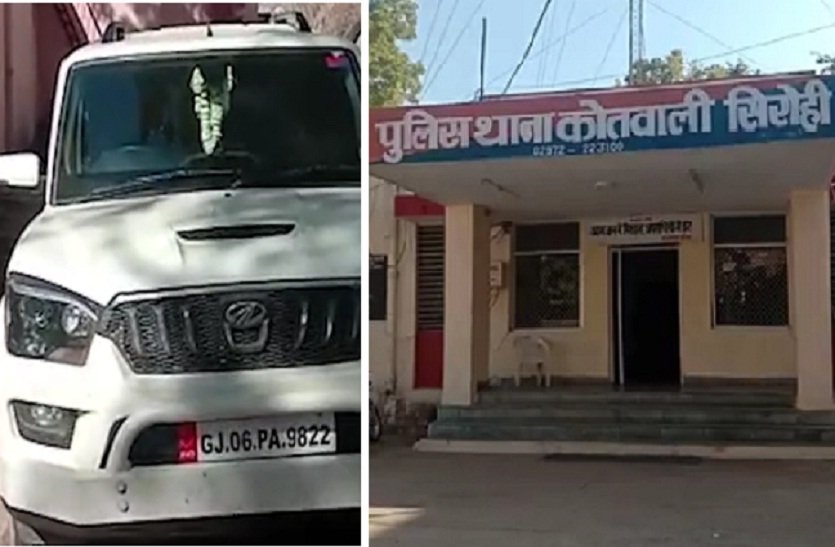 sirohi. doda-post- Pistol and live cartridges found from the vehicle