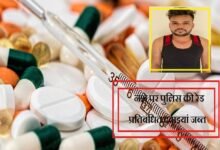 #Three accused of supplying drugs from Jodhpur arrested #jodhpur Police raid on three drug dens- 6.50 lakh tablets seized