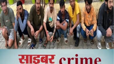 Fraudulent coaching centre- online training in AbuRoad - total of eight people were arrested in this case