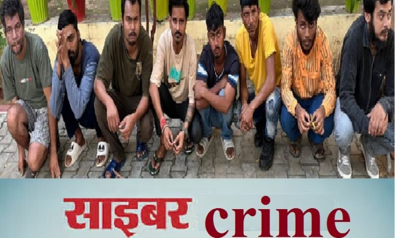 Fraudulent coaching centre- online training in AbuRoad - total of eight people were arrested in this case