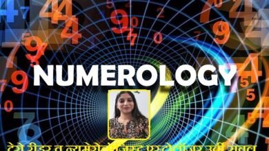 Numerologist's assessment: The lord of this year is Mars which will bring good to everyone