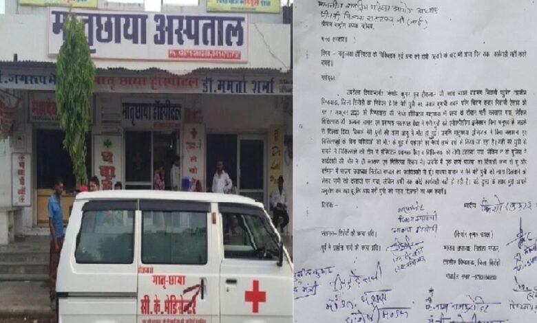 मृतका को दो वर्षों से न्याय का इंतजार, महिला आयोग से लगाई गुहार - पिण्डवाड़ा के पिण्डवाड़ा के मातृछाया हॉस्पिटल पर लापरवाही का आरोप The deceased has been waiting for justice for two years, appealed to the Women's Commission - Pindwara's Matru Chhaya Hospital accused of negligence