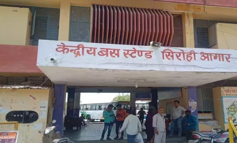 सिरोही. दीपावली के बावजूद कई मार्गों पर नहीं चली रोडवेज बसें sirohi. Roadways buses did not ply on many routes despite Diwali.