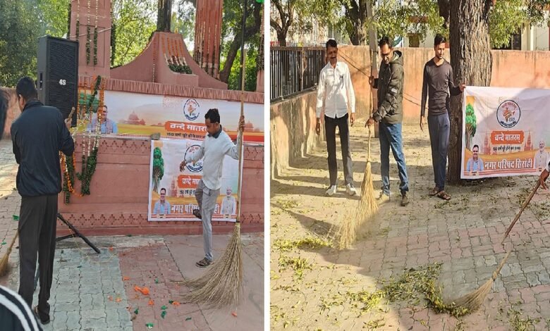 sirohi . बिखरे नीम के पत्तों व फटे गुब्बारों को साफ कर किया श्रमदान - शहीद स्मारक पर नगर परिषद ने निभाई महोत्सव औपचारिकता Sirohi. Scattered neem leaves and torn balloons were cleaned up and the city council performed the ceremonial duties at the Martyr's Memorial.
