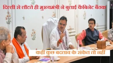 दिल्ली से लौटे राजस्थान मुख्यमंत्री ने तत्काल बुलाई कैबिनेट बैठक- क्या कुछ बदलाव के संकेत तो नहीं The rajasthan Chief Minister, who returned from Delhi, urgently called a cabinet meeting – are there any signs of change?