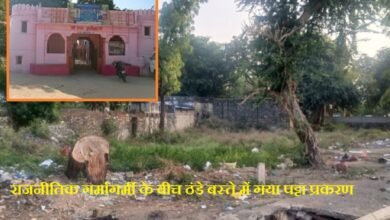 सिरोही. रामझरोखा मंदिर की भूमि पर बने पट्टों का मामला सुलझता नहीं दिख रहा- ठंडे बस्ते में चला गया पट्टा प्रकरण Sirohi: The issue of land leases granted on the land belonging to the Ramjharokha temple does not seem to be getting resolved – the lease case has been put on the back burner.