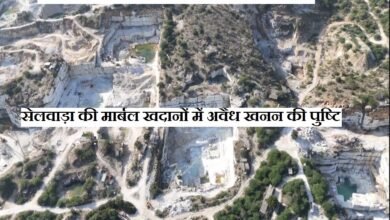 सिरोही. सेलवाड़ा की मार्बल खदानों में अवैध खनन की पुष्टि - स्थानीय अधिकारियों की कार्यशैली सवालों के घेरे में Sirohi: Illegal mining confirmed in Selvada marble mines - local officials' performance questioned