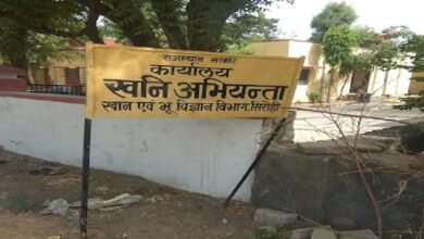 सिरोही . बनास के समीप जेके लक्ष्मी सीमेंट इकाई पर लीज से बाहर खनन का आरोप - सांसद ने कमेटी गठित कर जांच करने के निर्देश Sirohi: Allegations of illegal mining outside the leased area at the JK Lakshmi Cement unit near Banas - The MP has directed the formation of a committee to investigate the matter.