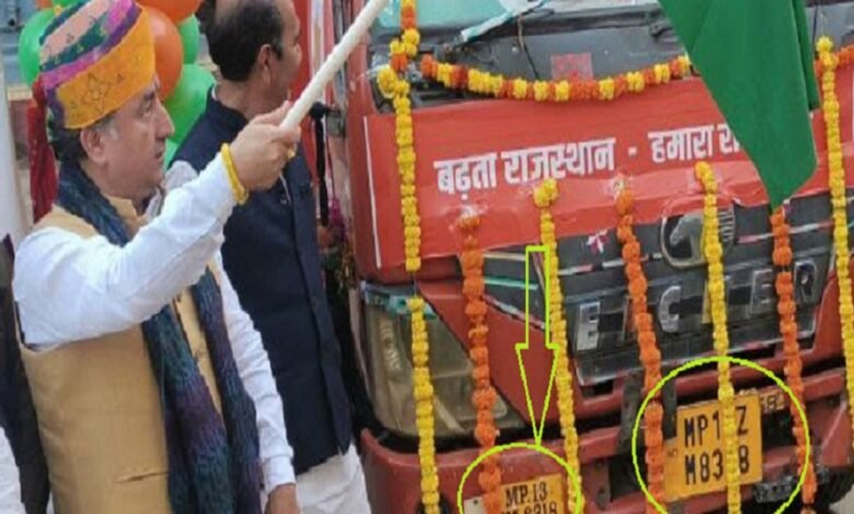 सिरोही. एमपी-यूपी से आए राजस्थानी उपलब्धियों के प्रचार रथ - अन्य राज्यों को सौंपा प्रदेश की उपलब्धियों के प्रचार का ठेका Sirohi. Rajasthani publicity vehicles arrived from MP and UP- The contract for promoting the state's achievements has been given to other states.