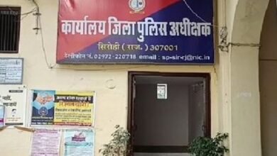 सिरोही. कॉलेज की एनसीसी कैडेट्स ने अपने अफसर पर छेडख़ानी के आरोप Sirohi: College NCC cadets have accused their officer of molestation.