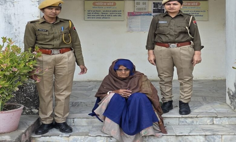 सिरोही. अनादरा थाना क्षेत्र के असावा गांव में वृद्धा की हत्या के मामले का राजफाश - पड़ोसी महिला गिरफ्तार Sirohi: The mystery behind the murder of an elderly woman in Asawa village of Anadra police station area has been solved - a neighboring woman has been arrested.