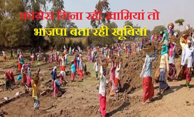 Sirohi: Congress is highlighting the shortcomings, while the BJP is pointing out the advantages – reactions continue to pour in regarding the VB-Jiram-G scheme. सिरोही: कांग्रेस कमियों को उजागर कर रही है, जबकि बीजेपी फायदों को बता रही है – VB-G राम-G योजना को लेकर प्रतिक्रियाएं लगातार आ रही हैं।