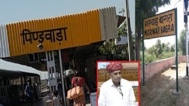 सिरोही जिला मुख्यालय को रेल लाइन से जोडऩे के मुद्दे पर सांसद लुम्बाराम चौधरी ने पत्रकारों से बातचीत की MP Lumbaram Chaudhary spoke to reporters regarding the issue of connecting the Sirohi district headquarters to the railway line.