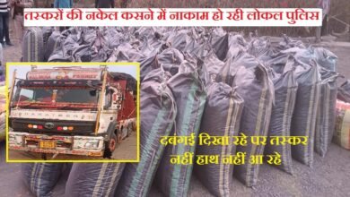 सिरोही. जोधपुर की टीम ने पिण्डवाड़ा में पकड़ा डोडा-पोस्त से भरा ट्रक - तस्करों की नकेल कसने में नाकाम हो रही लोकल पुलिस Sirohi: A team from Jodhpur seized a truck loaded with opium in Pindwara - Local police failing to crack down on smugglers. सिरोही. जोधपुर रेंज स्पेशल टीम के साथ संयुक्त कार्रवाई में ट्रक पकड़ा- 19 क्विंटल 14 किलो 800 ग्राम डोडा-पोस्त बरामद Sirohi: In a joint operation with the Jodhpur Range Special Team, a truck was seized - 19 quintals and 14 kg 800 grams of opium were recovered.