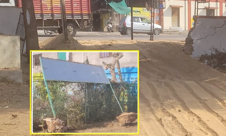 सिरोही. वीआईपी के स्वागत में अरविंद पैवेलियन की चारदीवारी को तोड़ा - साइन बोर्ड उखाड़ दिया Sirohi: To welcome VIPs, the boundary wall of Arvind Pavilion was demolished and the sign board was removed.