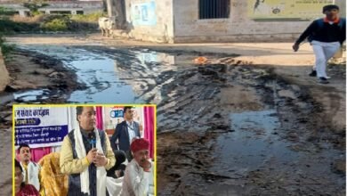 सिरोही. बदतर है पालड़ी के हाल- जहां रखी प्रभारी मंत्री की चौपाल- सरकार आई पर समस्याएं नहीं दिखी Sirohi: The situation in Paldi is dire – the very place where the minister in charge held a public meeting – the government came but the problems remained unnoticed.