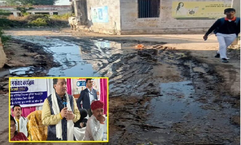 सिरोही. बदतर है पालड़ी के हाल- जहां रखी प्रभारी मंत्री की चौपाल- सरकार आई पर समस्याएं नहीं दिखी Sirohi: The situation in Paldi is dire – the very place where the minister in charge held a public meeting – the government came but the problems remained unnoticed.