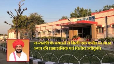 सिरोही. सर्किट हाउस में कमरों की कमी नहीं खलेगी- 1.64 करोड़ स्वीकृत Sirohi: There will be no shortage of rooms at the Circuit House - ₹1.64 crore sanctioned.