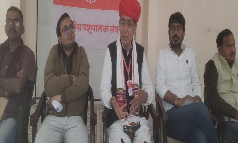 सिरोही. राष्ट्रीय पशुपालक संघ अध्यक्ष लालजी राइका ने कहा - धनबलियों को फायदा देना चाह रही सरकार- पिण्डवाड़ा में कमलेश मेटाकास्ट परियोजना रद्द करने की मांग Sirohi: National Livestock Breeders Association President Lalji Raika said -The government is trying to benefit wealthy individuals and demanded the cancellation of the Kamlesh Metacast project in Pindwara.