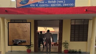 सिरोही. रेवदर कस्बे में दिन-दहाड़े फायर करने वाले तीन बदमाश गिरफ्तार Sirohi: Three criminals arrested for firing in broad daylight in Revdar town.