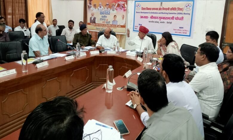 जिला विकास समन्वय और निगरानी समिति की बैठक में सांसद ने चेताया: जनप्रतिनिधियों को गुमराह करने का प्रयास न करें At the meeting of the District Development Coordination and Monitoring Committee the MP issued a warning: Do not attempt to mislead public representatives.