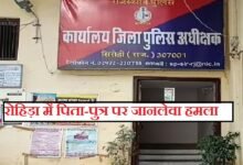 सिरोही. रोहिड़ा के तरूंगी गांव में पिता-पुत्र पर जानलेवा हमला Sirohi. Life-Threatening Attack on Father and Son in Tarungi Village Rohida