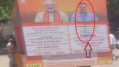 सिरोही. सरकारी योजनाओं के प्रचार को लेकर रथों को रवानगी सिरोही. मुख्यमंत्री के कटे-फटे पोस्टर से कर रहे सरकारी योजनाओं का प्रचार - टेप से चिपकाया दो हिस्सों में कटा मुख्यमंत्री का चेहरा Sirohi: Chariots Flagged Off to Publicize Government Schemes Sirohi: Government Schemes Being Promoted Using Torn and Tattered Posters—Chief Minister's Face Severed into Two Halves Held Together with Tape