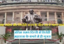 बाबा साहेब और सिरोही राज्य के बीच रहा है गहरा नाता अंतिम समय दिल्ली में सिरोही महाराजा के बंगले में ही गुजरा संविधान निर्माता एवं देश के प्रथम विधि मंत्री बाबा साहेब भीमराव रामजी अम्बेडक़र Baba Saheb shared a deep bond with the State of Sirohi. His final days were spent at the bungalow of the Maharaja of Sirohi in Delhi. The Architect of the Constitution and the country's first Law Minister—Baba Saheb Bhimrao Ramji Ambedkar.