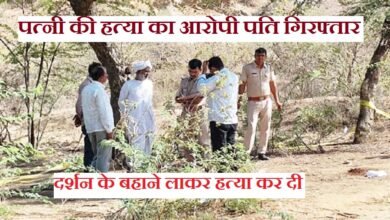 सिरोही. रेवदर थाना क्षेत्र में महिला आशाबेन का शव मिलने के मामले में आरोपी पति दिनेशकुमार गिरफ्तार Sirohi: Accused husband Dinesh Kumar arrested in connection with the discovery of a woman's body—Ashaben—within the jurisdiction of the Revdar Police Station.