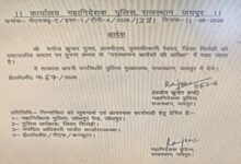 रेवदर में पहले कांस्टेबल बर्खास्त, अब डीएसपी एपीओ सिरोही. रेवदर में कार्यरत पुलिस उप अधीक्षक मनोजकुमार गुप्ता एपीओ First a Constable Dismissed in Reodar, Now the DSP Placed Under Awaiting Posting Orders Sirohi: Deputy Superintendent of Police Manoj Kumar Gupta, posted in Reodar, has been placed under Awaiting Posting Orders (APO).