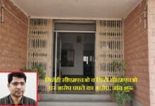 सिरोही स्वास्थ्य विभाग में करोड़ों के घपले का आरोप जांच शुरू - सिरोही सीएमएचओ व डिप्टी सीएमएचओ पर घपले का आरोप आरोप सिरोही. एसीबी ने सीएमएचओ व डिप्टी सीएमएचओ पर जांच के लिए प्रमुख सचिव को भेजा पत्र Investigation launched into alleged multi-crore scam in Sirohi Health Department - Allegations of financial irregularities against Sirohi CMHO and Deputy CMHO Sirohi: The ACB has sent a letter to the Principal Secretary seeking an investigation into the CMHO and Deputy CMHO.