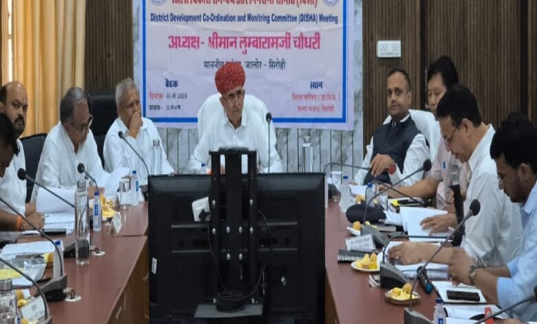 सिरोही में जिला विकास समन्वय और निगरानी समिति की बैठक लेते सांसद लुम्बाराम चौधरी सिरोही. जांच कमेटी की रिपोर्ट पर भडक़े सांसद लुम्बाराम चौधरी ने सुनाई खरी-खरी सिरोही. जेके लक्ष्मी सीमेंट व अल्ट्राटेक सीमेंट कंपनी के खनन को लेकर जांच के निर्देश MP Lumbaram Chaudhary chairs the District Development Coordination and Monitoring Committee meeting in Sirohi Sirohi: MP Lumbaram Chaudhary lashes out and speaks bluntly over the inquiry committee's report Sirohi: Directives issued for an inquiry into mining operations by JK Lakshmi Cement and UltraTech Cement companies