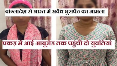 सिरोही. गुजरात से राजस्थान तक पहुंची अवैध बांग्लादेशी युवतियां सिरोही. बांग्लादेश से अवैध घुसपैठ का मामला सामने आया- - आबूरोड तक पहुंच गई दो युवतियों को पकड़ा Sirohi: Illegal Bangladeshi young women reach Rajasthan from Gujarat Sirohi: A case of illegal infiltration from Bangladesh has come to light; two young women were apprehended after reaching Abu Road.