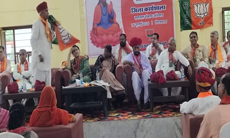 सिरोही. एकता और समरस की प्रेरणा देते हैं संत रविदास के विचार - समरसता संकल्प अभियान के तहत भाजपा की कार्यशाला सिरोही में ईदगाह मार्ग को घोषित किया संत रविदास मार्ग Sirohi: Saint Ravidas's teachings inspire unity and social harmony – BJP workshop held under the 'Samrasta Sankalp Abhiyan' (Social Harmony Pledge Campaign). Eidgah Road in Sirohi declared as Saint Ravidas Road.